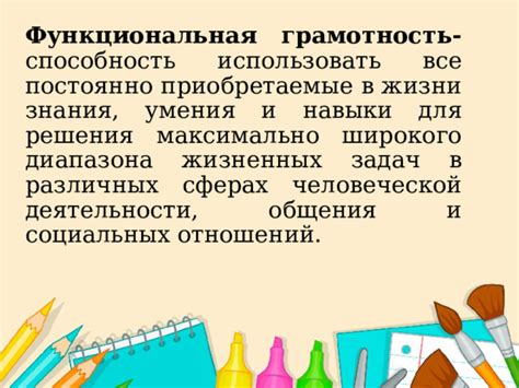 Примеры опосредованного общения в различных сферах жизни