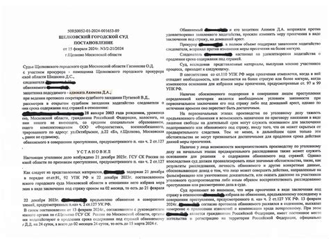 Примеры положительной практики соблюдения законности при изъятии сваленных деревьев