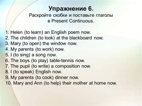 Примеры предложений с пропусками