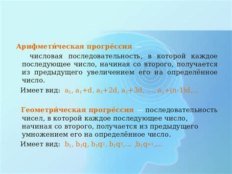 Примеры прогрессии удвоения в реальной жизни