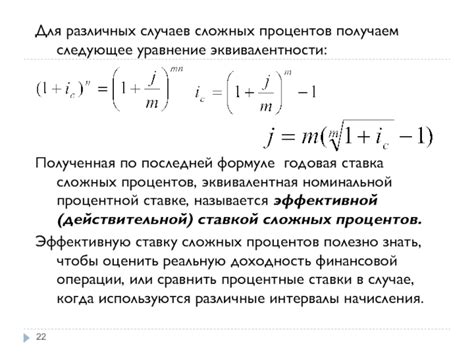 Примеры расчетов для различных случаев