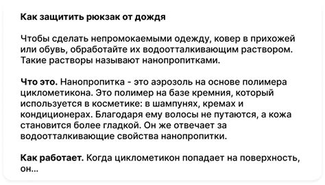 Примеры сильных текстов
