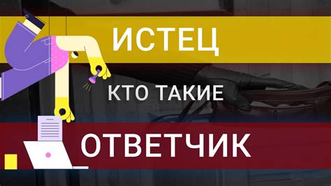 Примеры ситуаций, когда истец может выступать в роли представителя второго истца