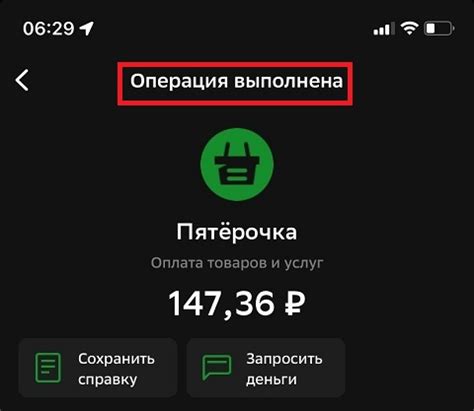 Примеры ситуаций, когда требуется удаление истории операций в онлайн-банке