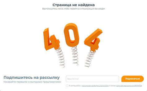 Примеры стихов для страницы 404