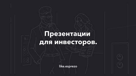 Примеры удачных предпринимателей и инвесторов