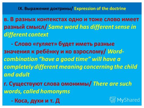 Примеры употребления "of the" в разных контекстах