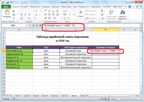 Примеры условий, где возможно использование и "бы" и "б"