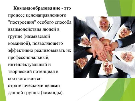 Примеры успешного точества