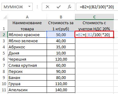 Пример расчета стоимости ОС с учетом НДС