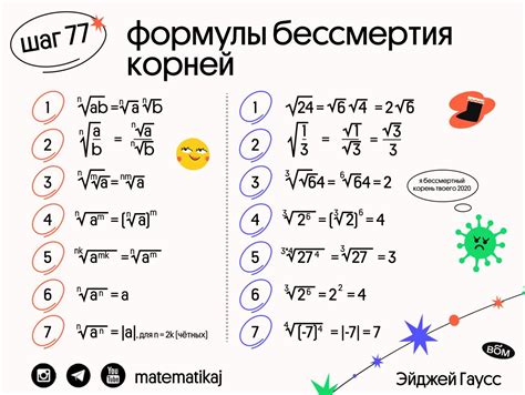 Пример 6: использование формулы для корней