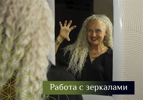 Приметы и верования, связанные с зеркалами