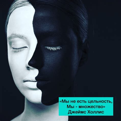 Принимать свою правду