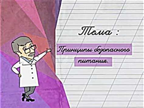 Принципы безопасного удаления гуашь
