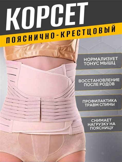 Принципы выбора качественного пояса для похудения
