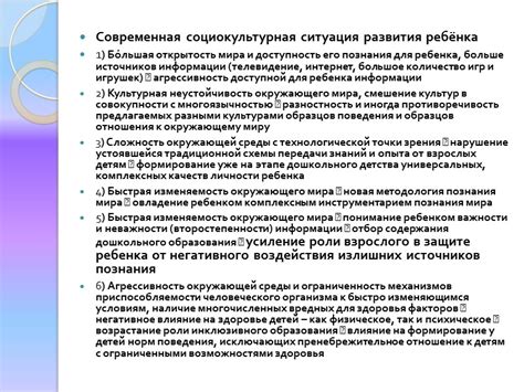 Принципы и основные положения