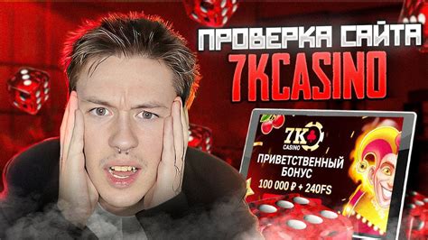 Принципы и правила: что нужно знать перед игрой