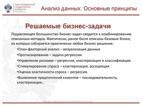 Принципы размещения тестовых данных