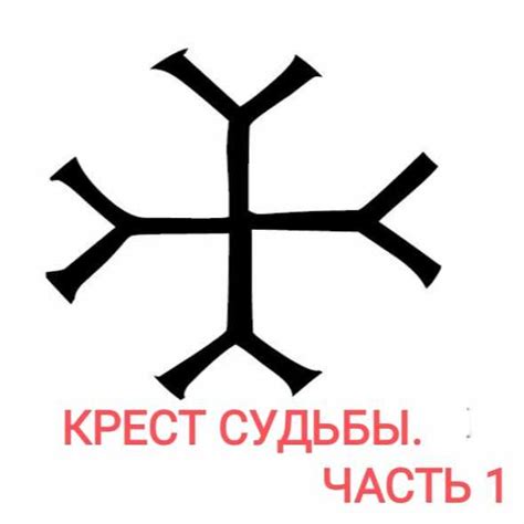 Принципы самоосознания и саморазвития для уникальной судьбы