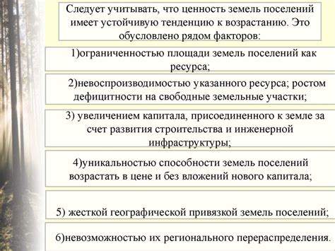 Принципы эффективного использования предвидения