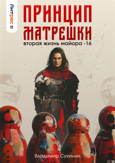 Принцип "умныe девушки"