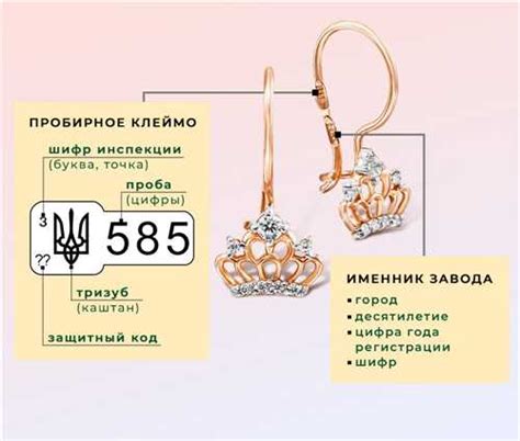 Принятие ГОСТа на пробу 585