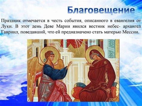 Принятие Люцифера в различных религиозных культурах