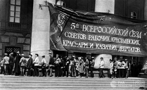 Принятие первой конституции в истории