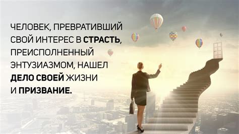 Принятие решений: как не бояться менять свой жизненный путь