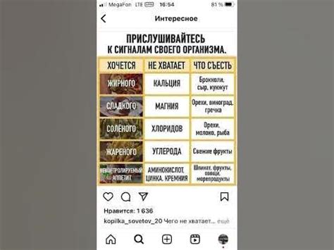 Прислушивайтесь к сигналам