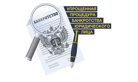 Пристав и залоговое имущество: правовые аспекты