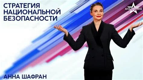 Приходит конец эпохи Нурбану