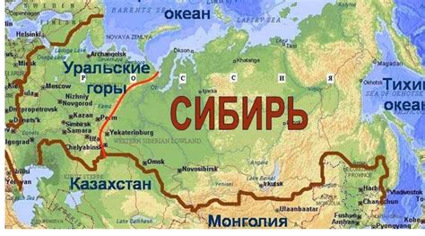 Приход России в Сибирь