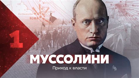 Приход к власти Фридриха 2