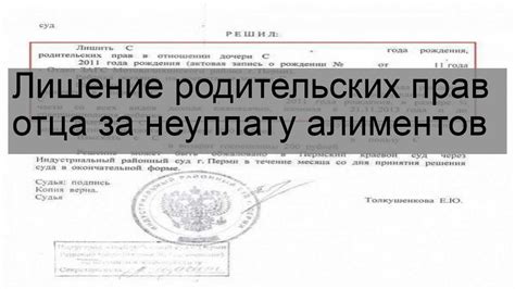 Причина и последствия отчисления за неуплату