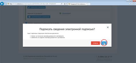 Причина нашего повторного запроса информации