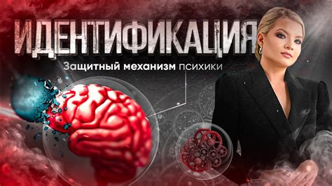 Причина №7: Мимикрия и защитный механизм