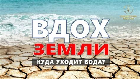 Причина 2: Предотвращение высыхания
