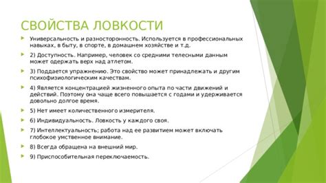 Причина 2: Универсальность и доступность