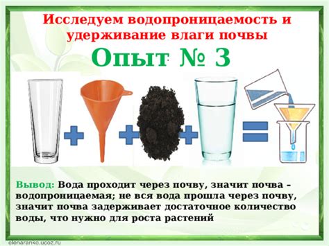 Причина 4: Удерживание влаги и текстуры