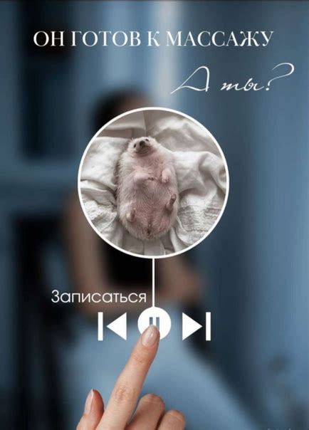 Причина 5: Возможность расслабиться