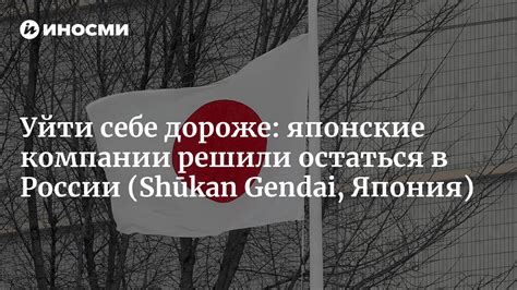 Причины, по которым Япония сдалась