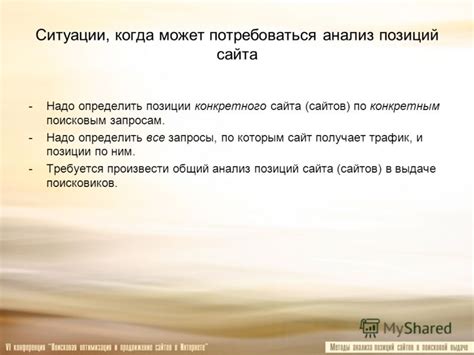 Причины, по которым может потребоваться раннее завершение отпуска