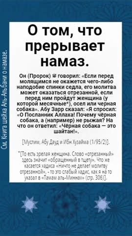 Причины, по которым молитва не приходит сама