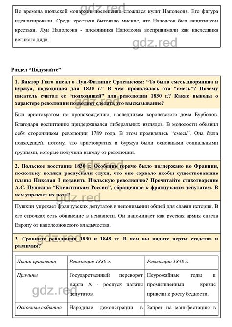 Причины, по которым рассказчик решил уехать
