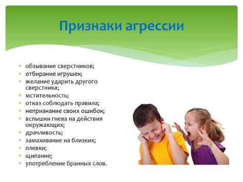 Причины агрессии девочек