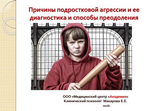 Причины безрадостности и способы ее преодоления
