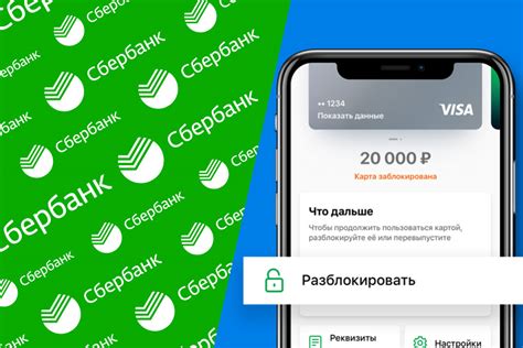 Причины блокировки банковской карты Сбербанка