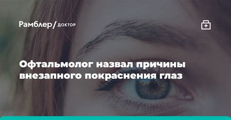 Причины внезапного глохновения