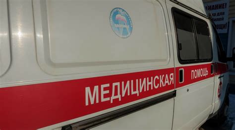 Причины возможной гибели